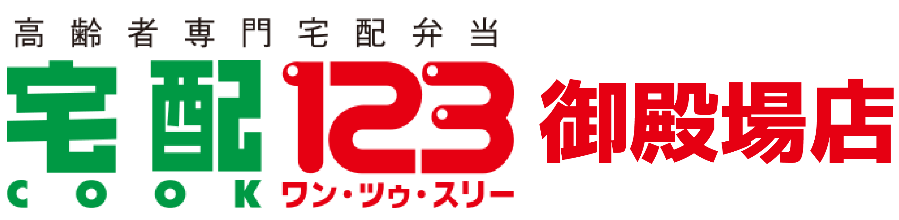 株式会社縁