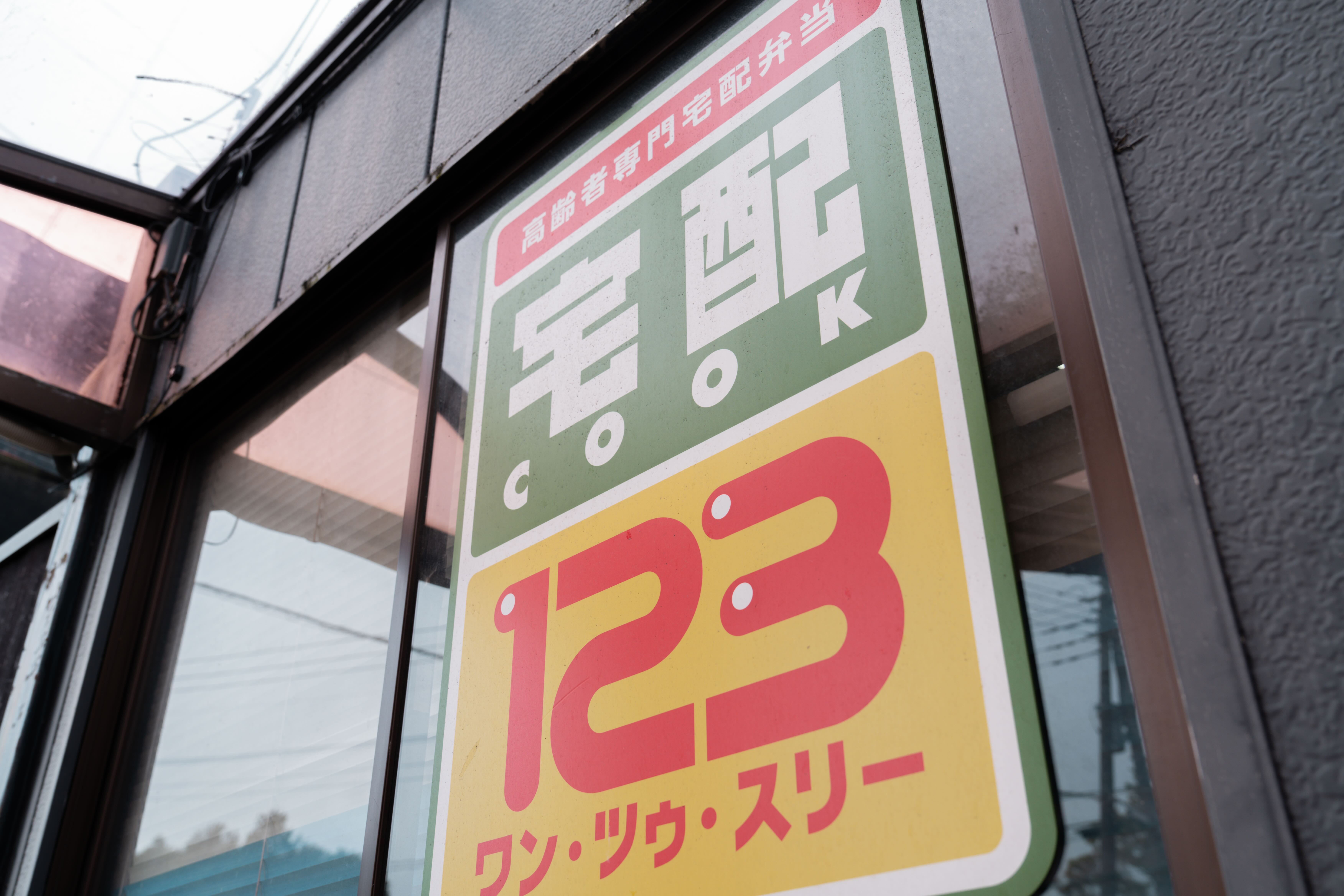 業務内容の画像